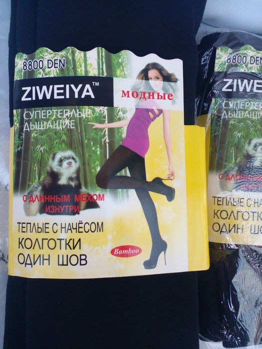 Супертеплые,дышащие колготки