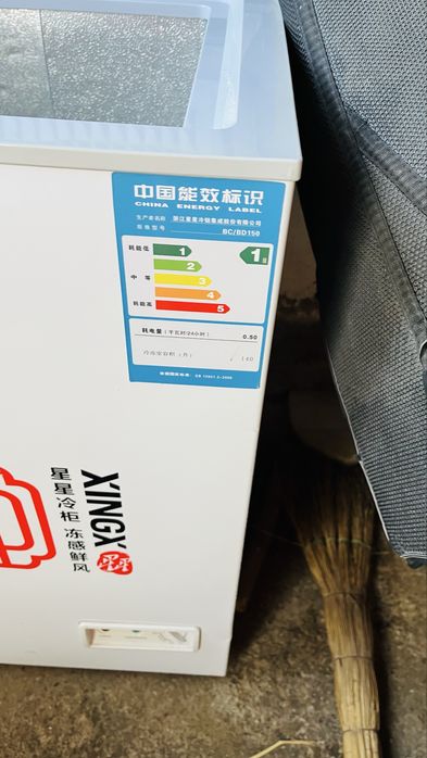 Морозильник сатылады