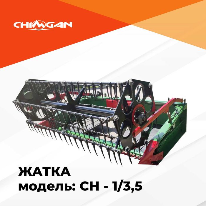 Em-xashak yig'ish mashinasi CH - 1/3,5 I Жатка кормовых культур