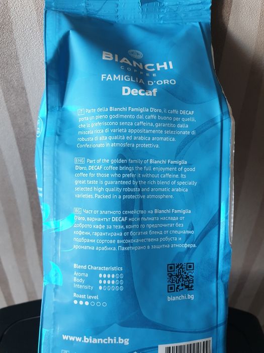 Безкофеиново кафе на зърна Bianchi
