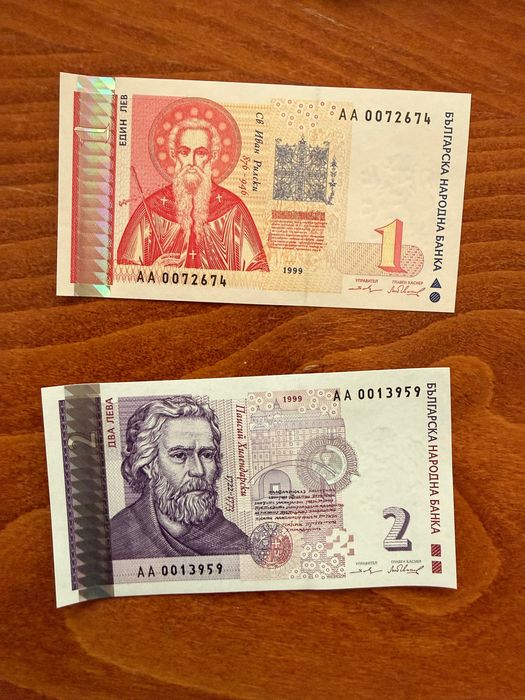 Лот български банкноти