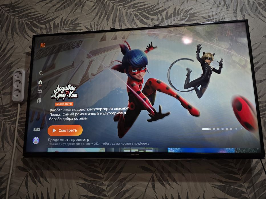 Телевизор Samsung 104 см