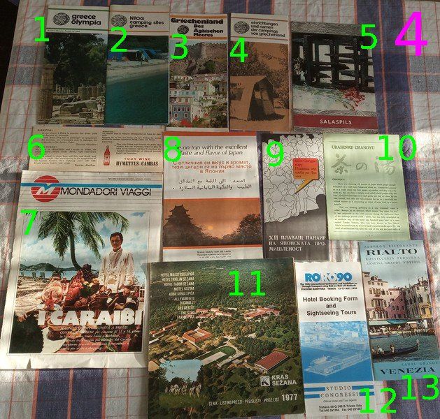 Туристически и театрални брошури