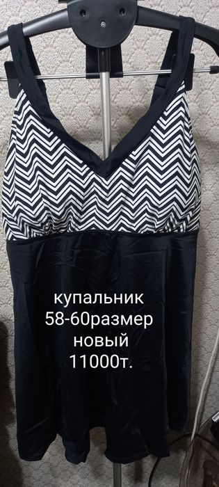 Новый купальник платье