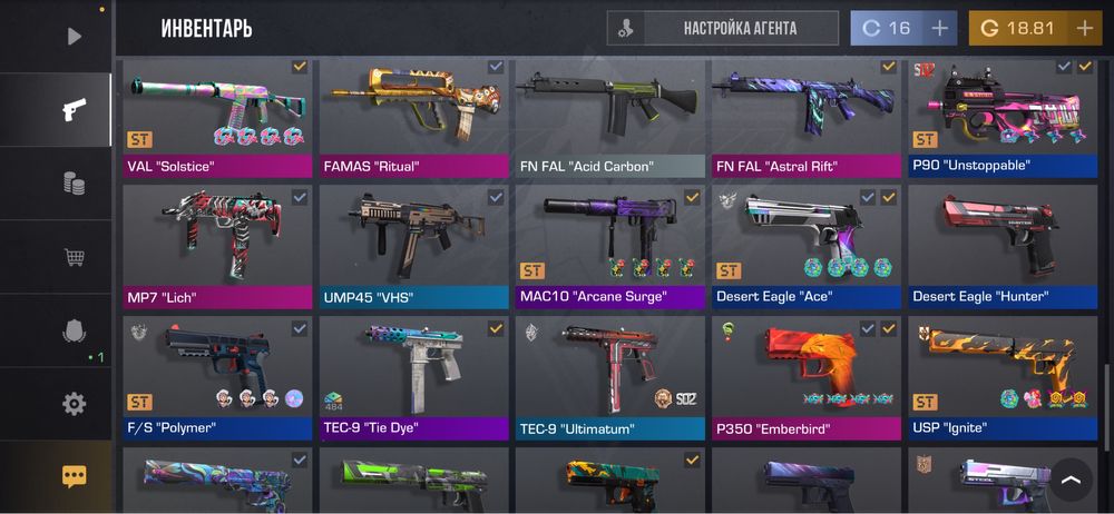 аккаун в у стандоффчик