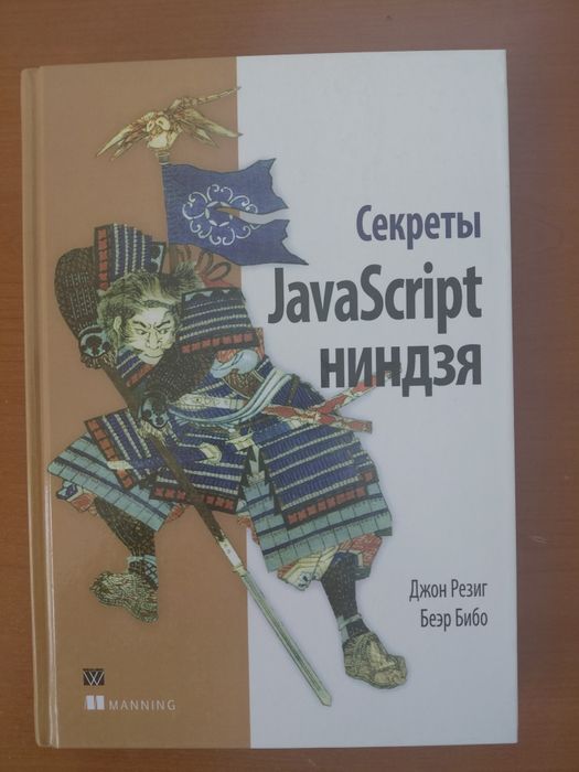 Кітаптар programming