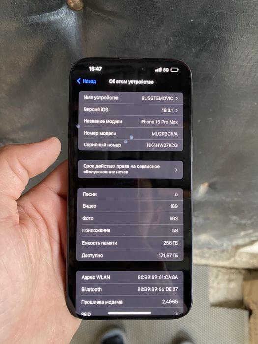 Iphone 15 pro max | Айфон 15 про макс