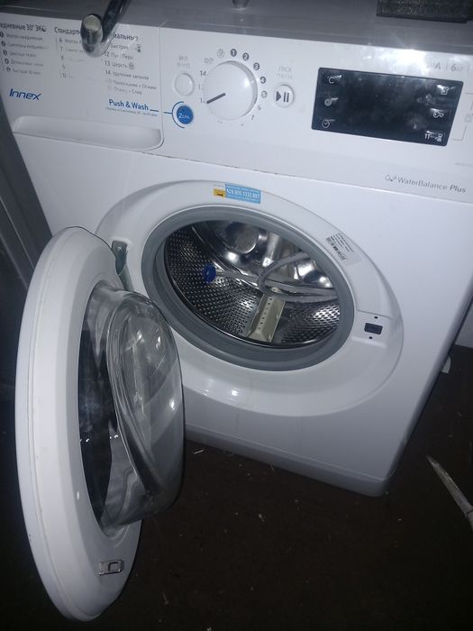 Kir yuvish mashinasi