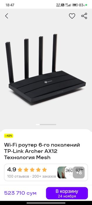 TP-Link AX1500 WiFi 6 router Arzon va ideal ishlab beradigan router