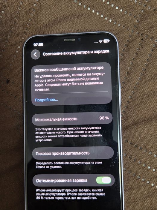 iphone 12 128гб фиолетовый цвет