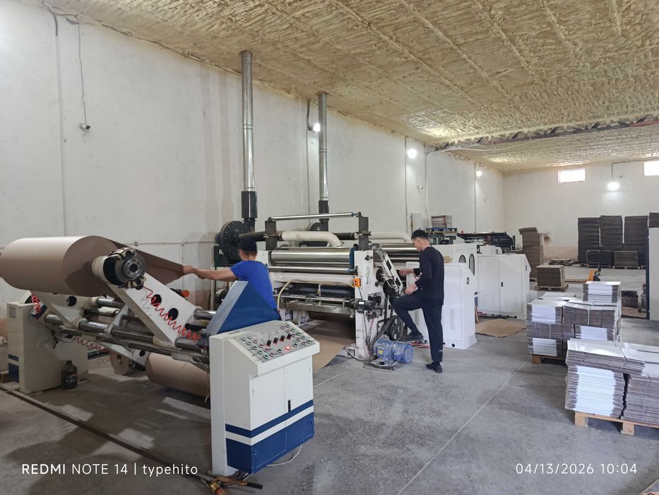 Ваш бизнес заслуживает лучшей упаковки!