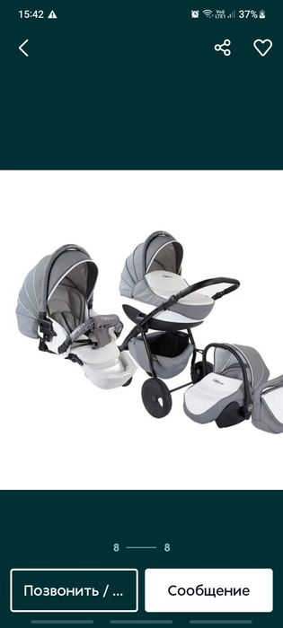 Коляска детская Zippy 3 в 1