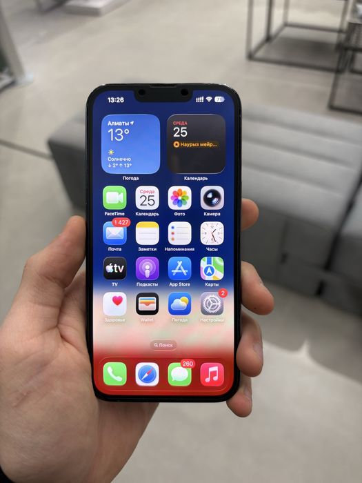 IPhone 13 pro 256 гб