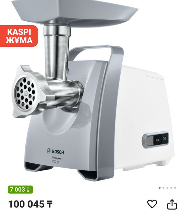 мясорубка высокая мощность