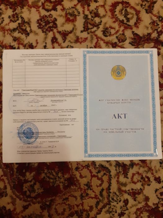 Продам участок в ЖД Поселке