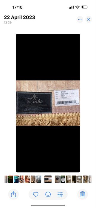 Ковры, дорожки новые и б/у