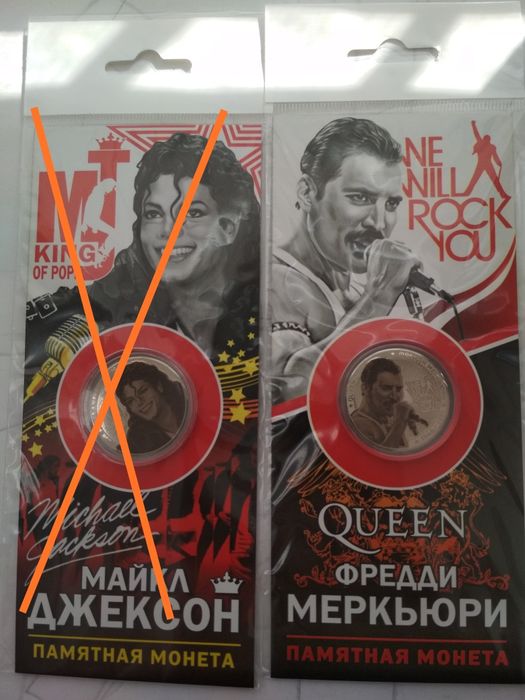 Монеты с гравировкой