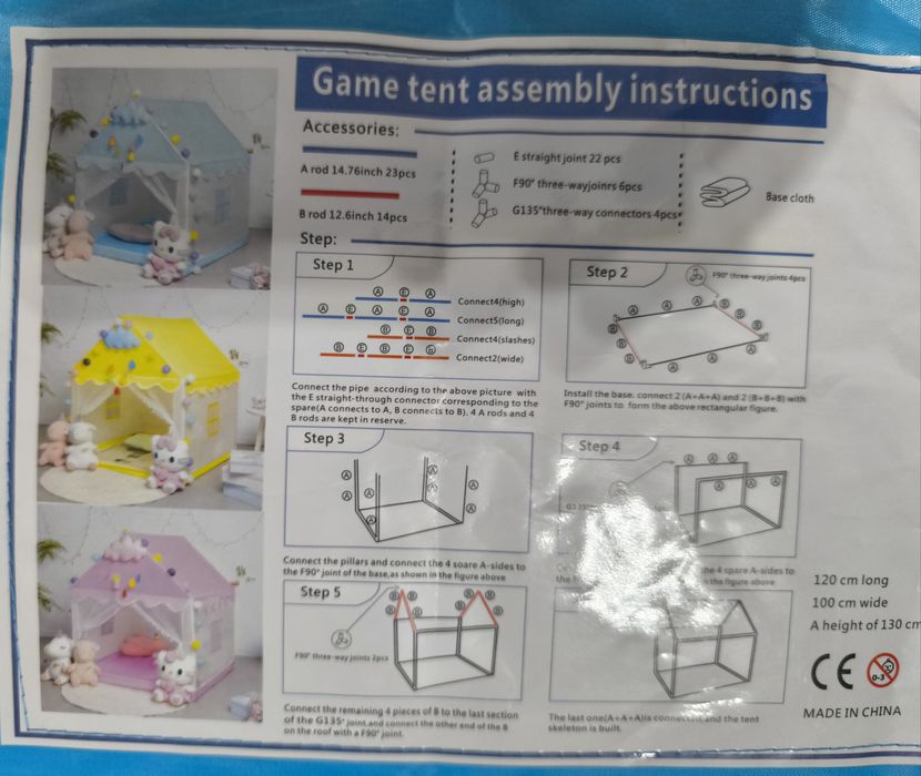 Новый Детский домик