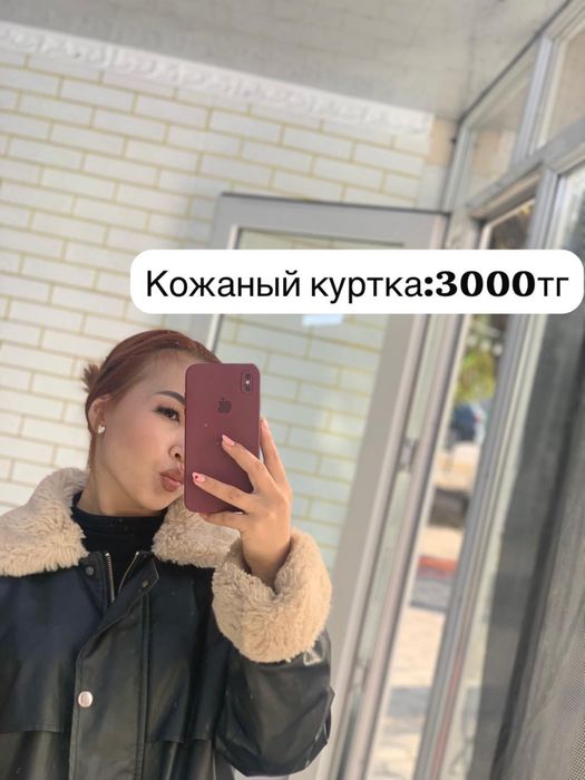 Разгрузка гардероба