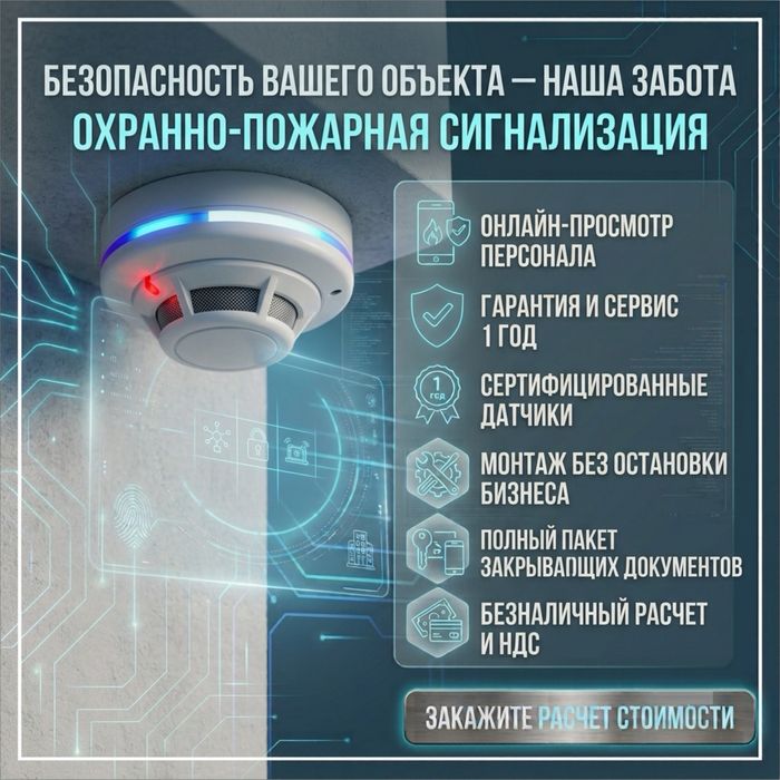 Камеры видеонаблюдения