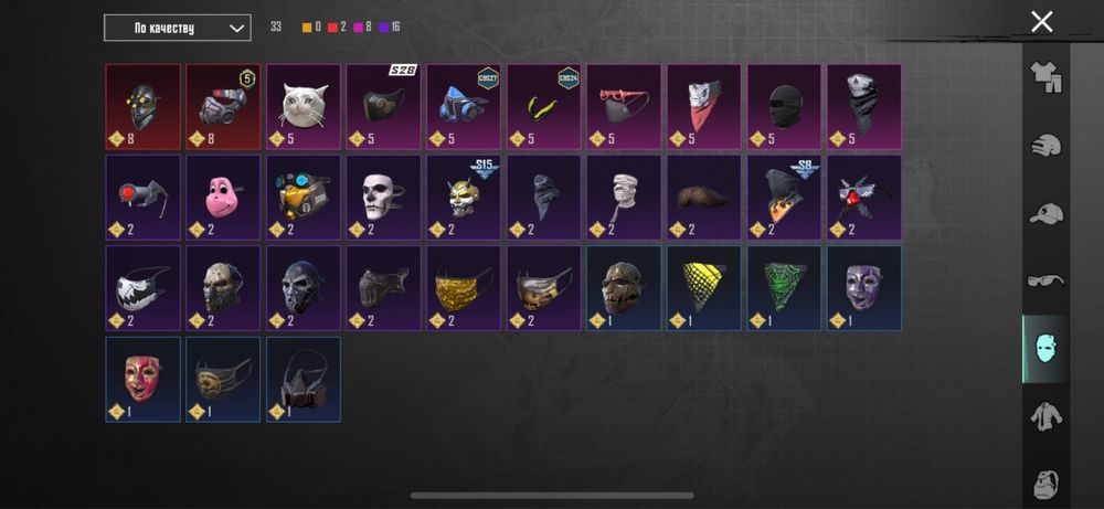 Пабг аккаунт сатлады