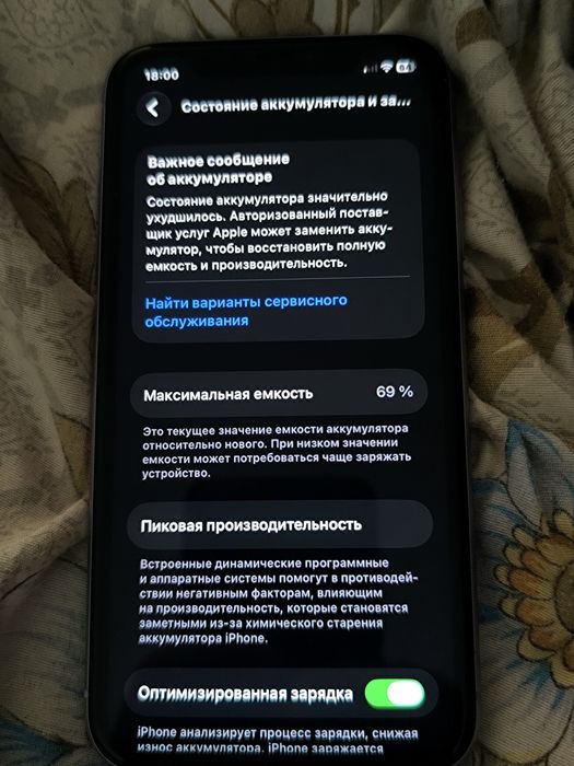 Айфон 11 с гарантием