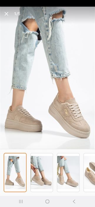 Чисто нови кецове