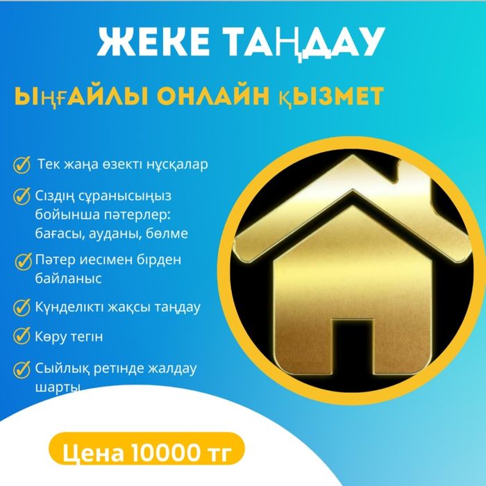 Сдается на длительный срок кв на ул степной 2 дом 9