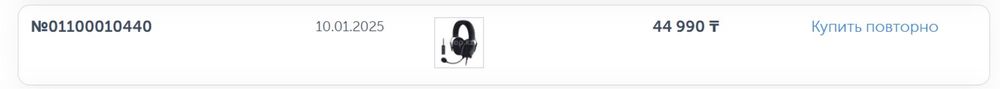 Гарнитура Razer BlackShark V2 + USB Sound Card