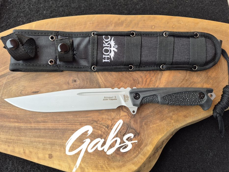 Нож НОКС Атлант 3 с тактическа кания