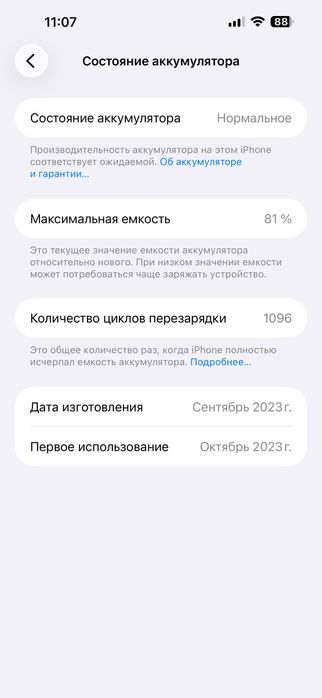Iphone 15 pro max 256 sotiladi srochna