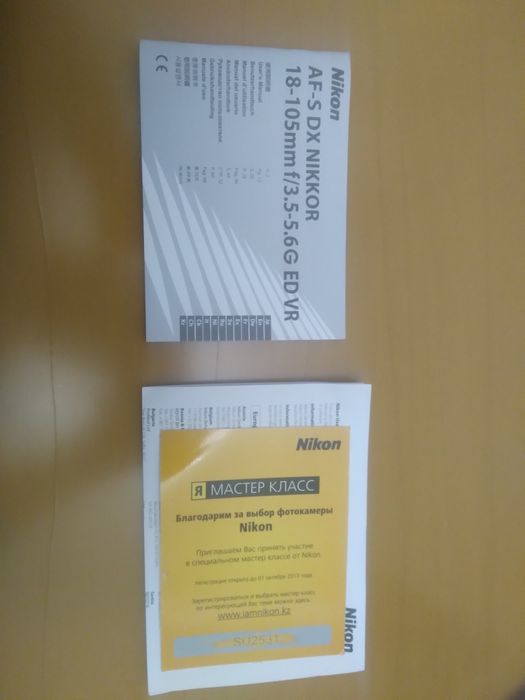 Фотоаппарат   Nikon D3100,18-105VR Kit