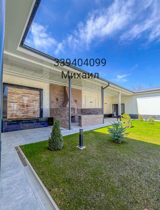 Продается дом у резиденции президента