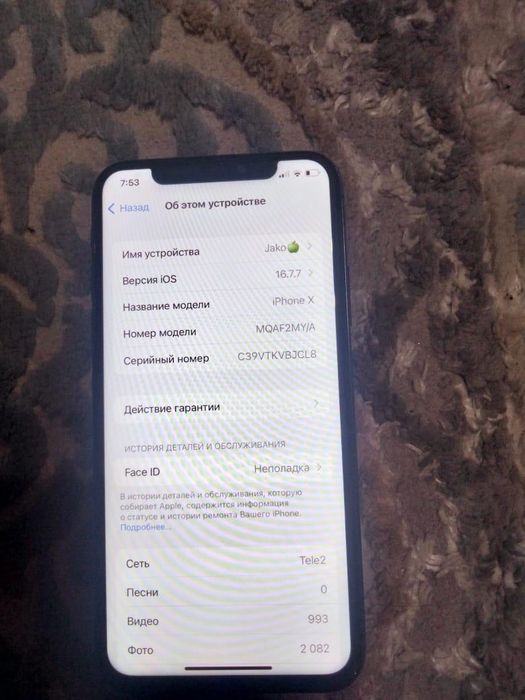 Обменяю айфон на мопед