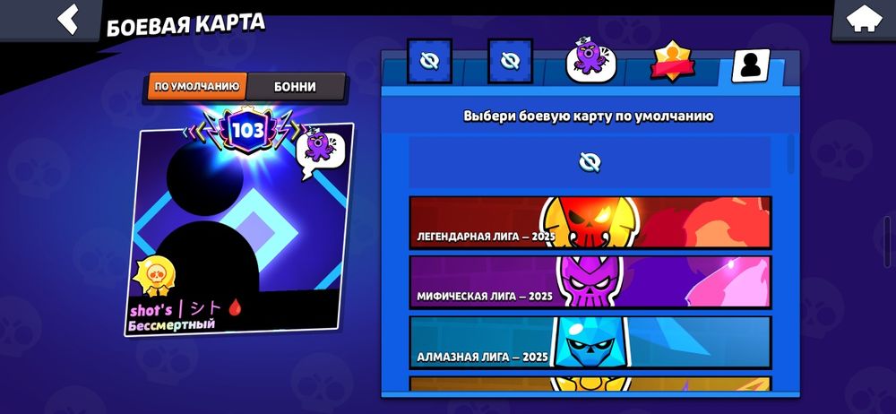 продам акк бравл старс