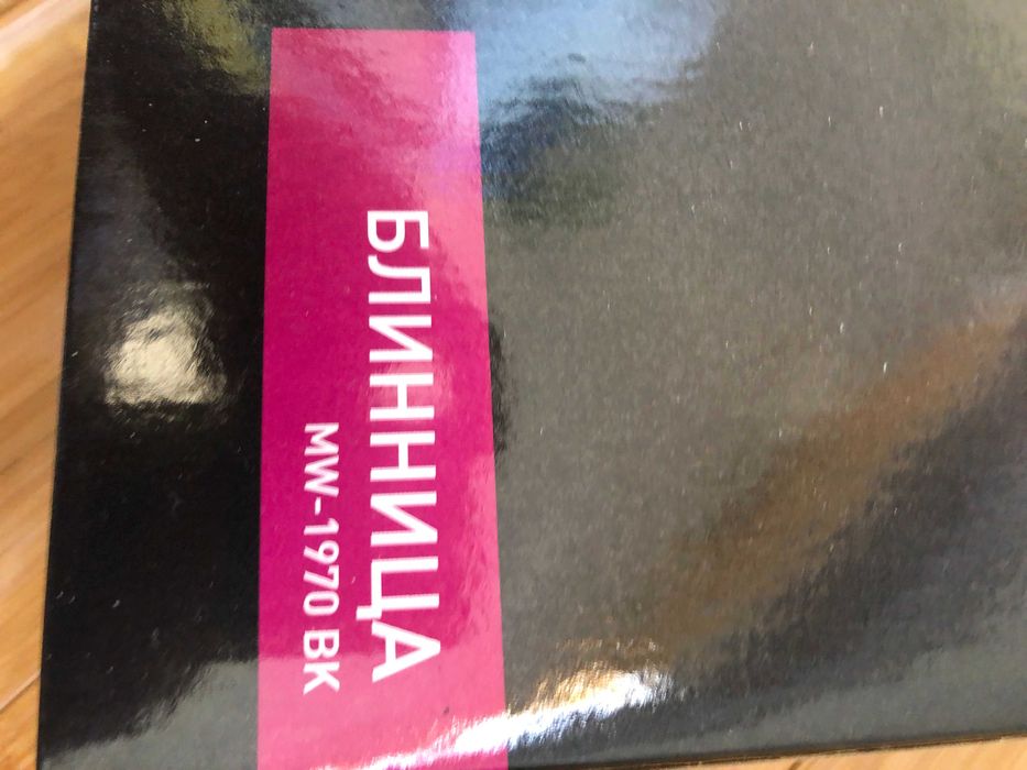 Блинница Maxwell MW-1970 ! Новая!