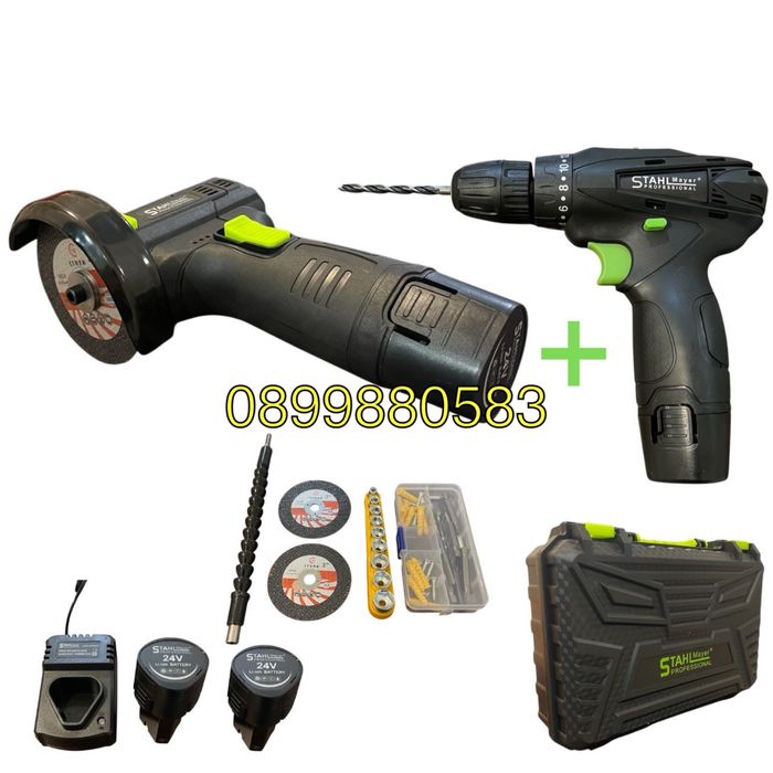 Комплект ударен винтоверт + мини ъглошлайф STAHLMAYER 24V