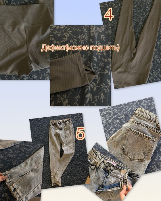 Женские вещи, размер 42