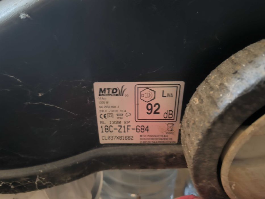 Градинска косачка