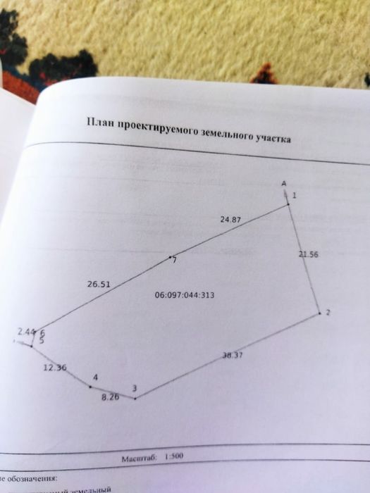 Продам дом на ейсе би