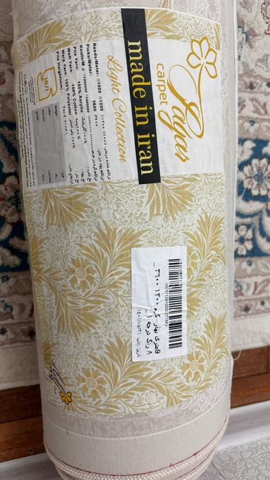 Новый Иран кілемі сатылады