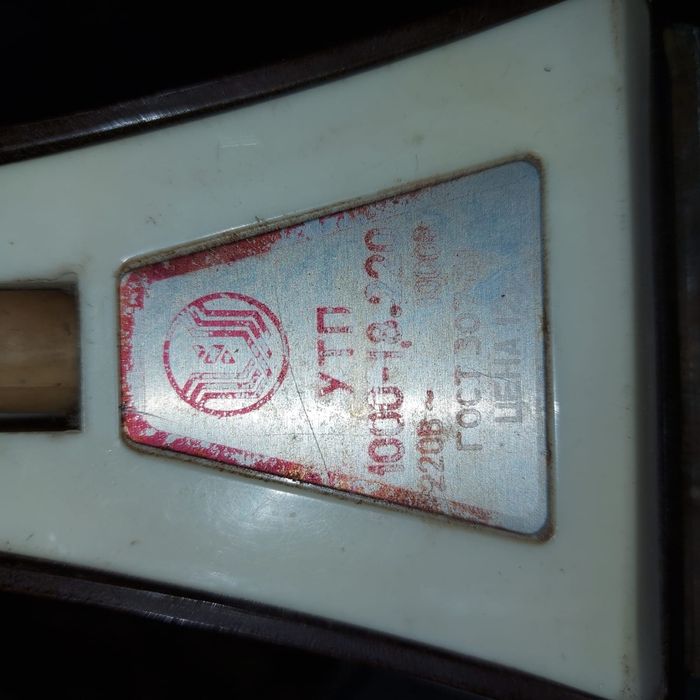 Утюги и чайники. СССР.