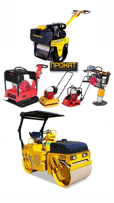 Каток Трамбовка Кенгуру вибронога виброплита прес вибратор .атбойник