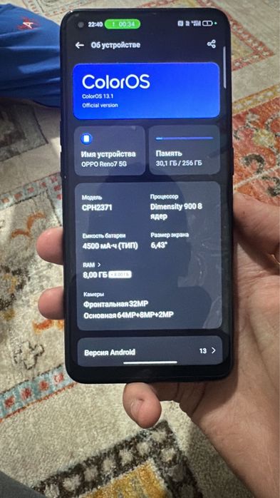 Oppo Reno 7 5G 256/8