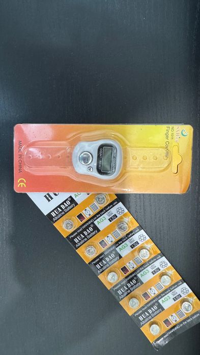 Электронные четки