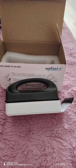 Магнитный скребок