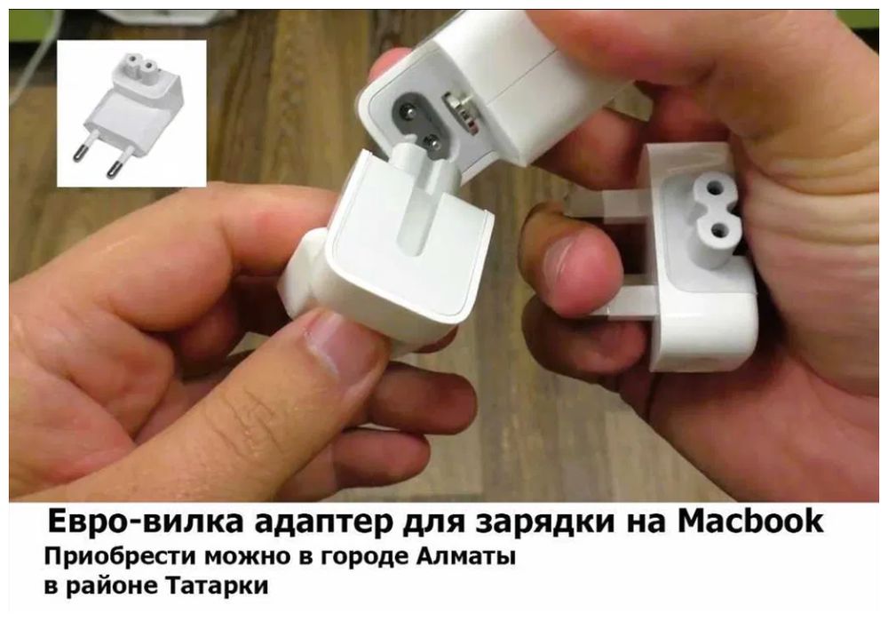 для макбука для Magsafe или для Type-c Зарядка, блок питания .