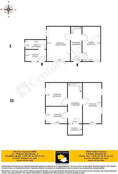 140337 Уникален имот с 5 дка двор и две къщи в с. Паскалевец