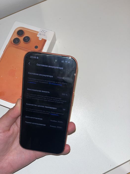 iPhone 17pro  800000