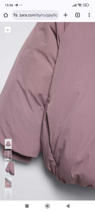 Детская куртка новая Zara 18- 30 месяцев